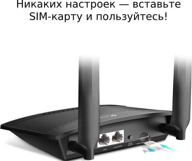 4G Wi-Fi роутер TP-Link TL-MR100 V1 - фото