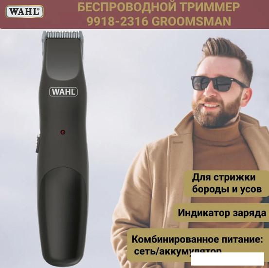 Универсальный триммер Wahl Groomsman Rechargeable 9918-2316 - фото