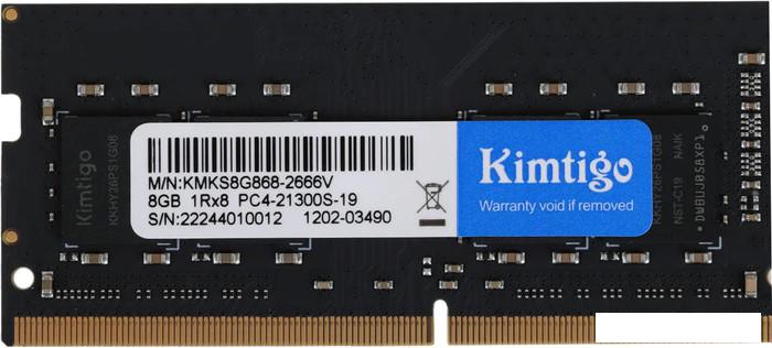 Оперативная память Kimtigo 8ГБ DDR4 SODIMM 2666 МГц KMKS8G8682666 - фото