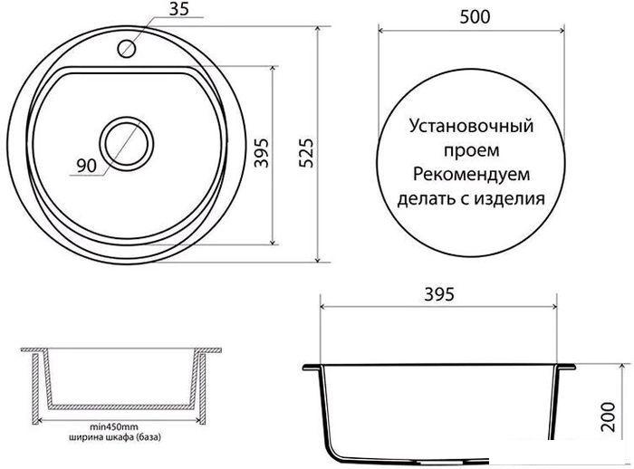 Кухонная мойка Vigro Vigronit VG105 (терракотовый) - фото