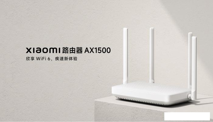 Wi-Fi роутер Xiaomi Router AX1500 (международная версия) - фото