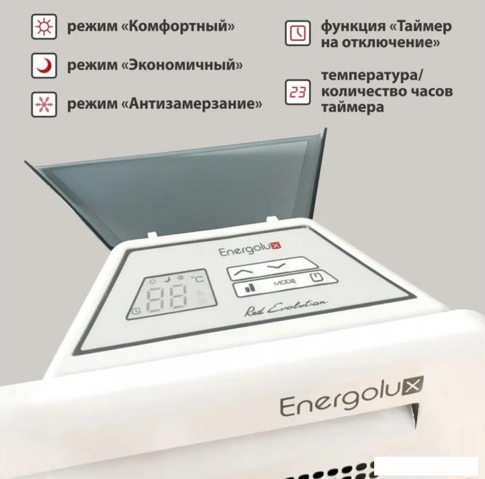 Конвектор Energolux GCH/RV-15 - фото