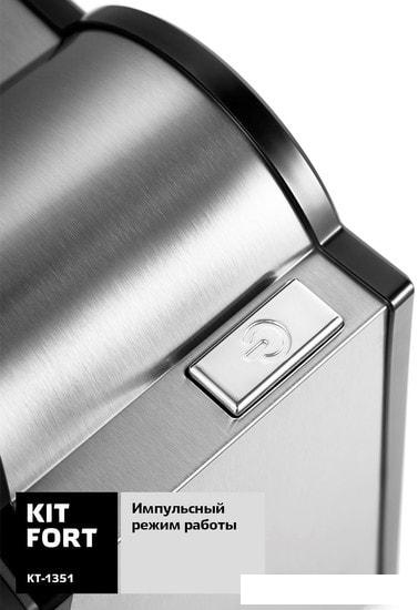 Кухонный комбайн Kitfort KT-1351 - фото