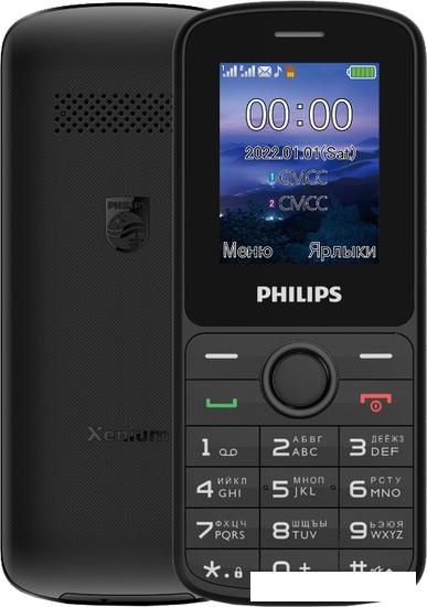 Кнопочный телефон Philips Xenium E2101 (черный) - фото