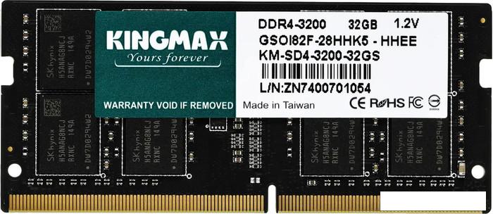 Оперативная память Kingmax 32ГБ DDR4 SODIMM 3200 МГц KM-SD4-3200-32GS - фото