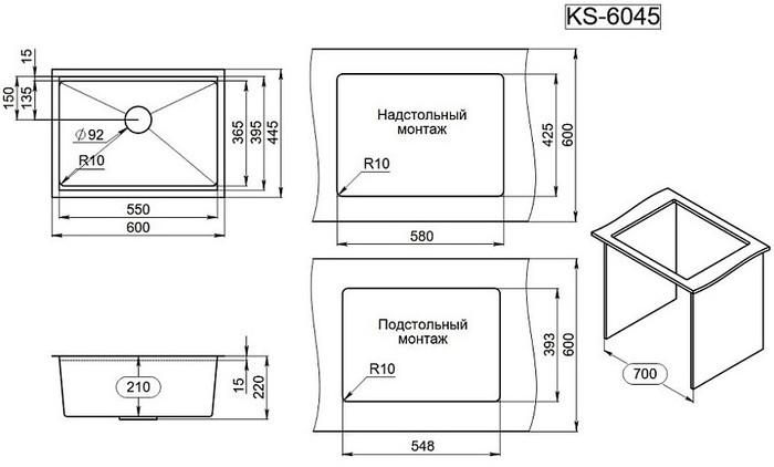 Кухонная мойка Granula KS-6045U (сатин) - фото