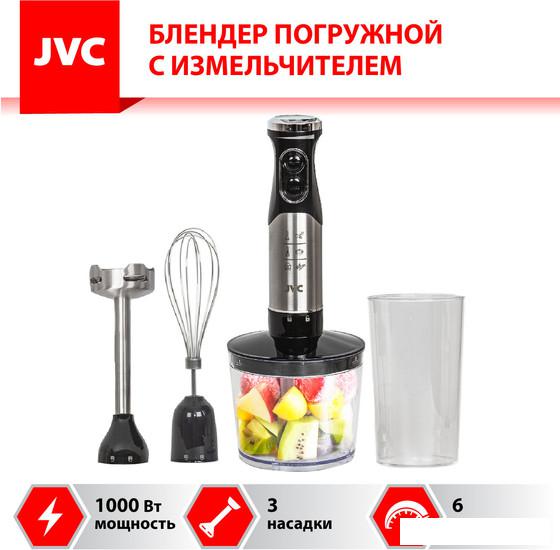 Погружной блендер JVC JK-HB5016 - фото