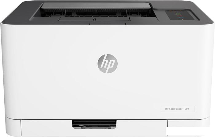 Принтер HP Color Laser 150a - фото