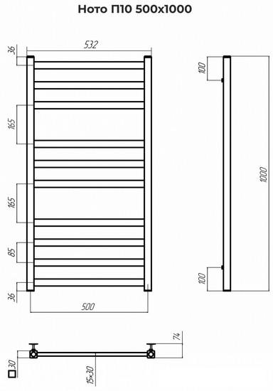 Полотенцесушитель TERMINUS Ното П10 500x1000 - фото