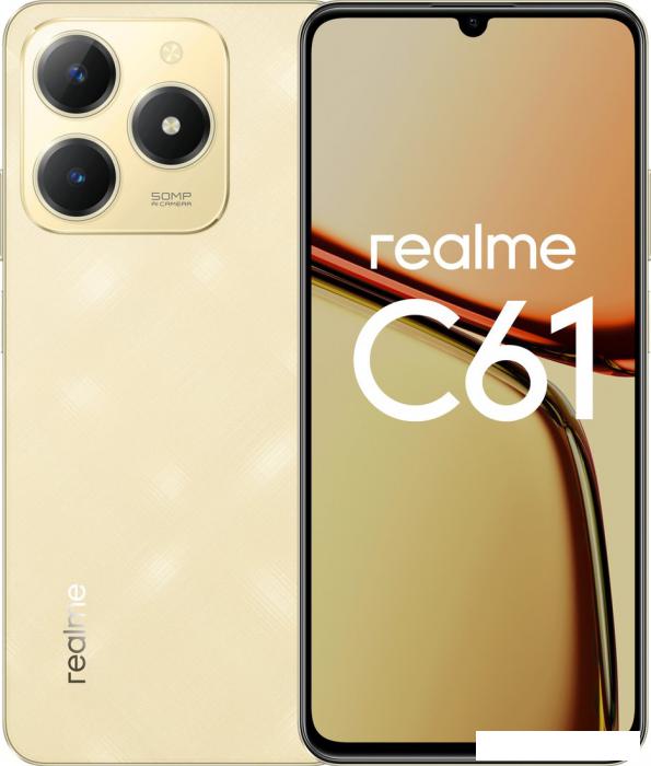 Смартфон Realme C61 8GB/256GB международная версия (золотистый) - фото