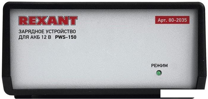 Зарядное устройство Rexant PWS-150 - фото