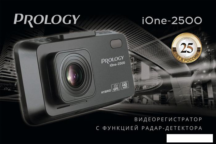 Видеорегистратор-радар детектор (2в1) Prology iOne-2500 - фото