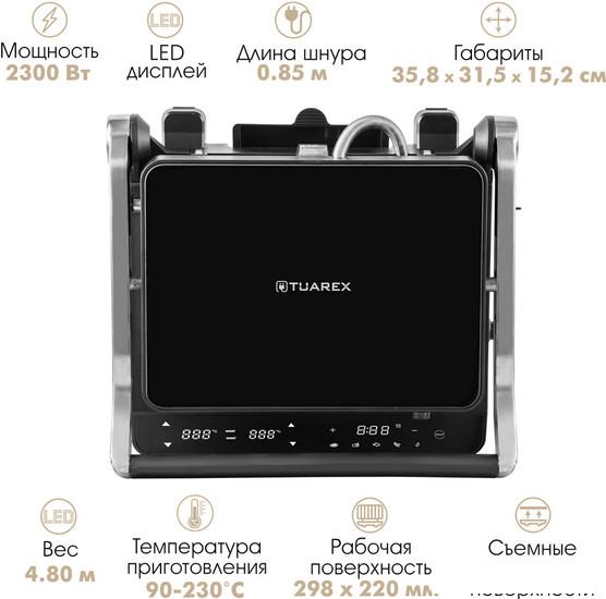 Электрогриль Tuarex TK-5002 - фото