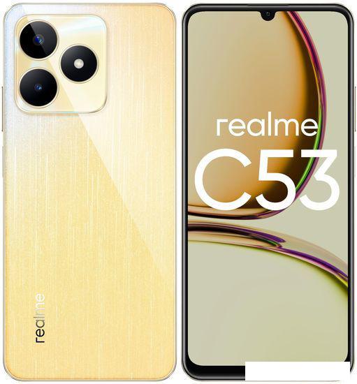 Смартфон Realme C53 RMX3760 8GB/256GB международная версия (чемпионское золото) - фото