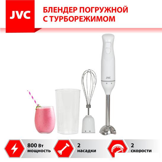 Погружной блендер JVC JK-HB5010 - фото