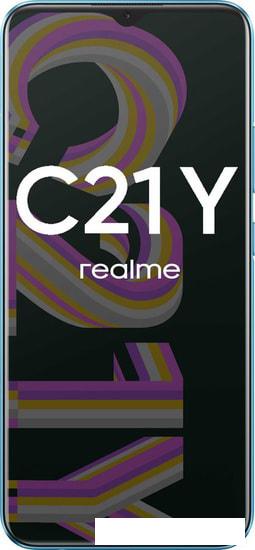 Смартфон Realme C21Y RMX3261 4GB/64GB международная версия (голубой) - фото