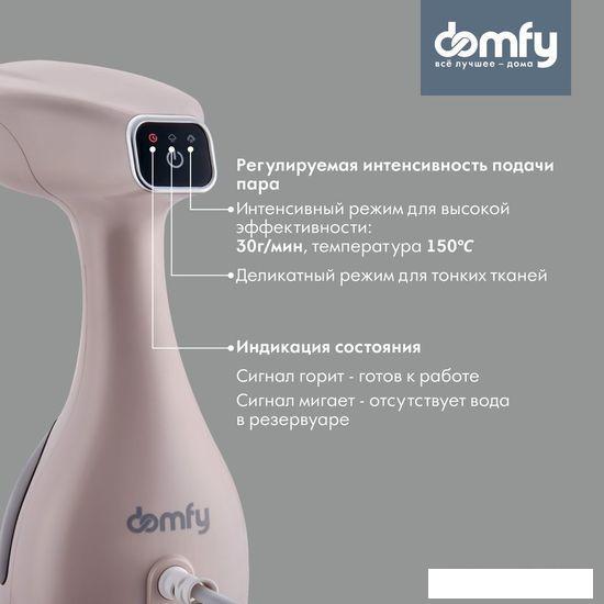 Отпариватель Domfy DSC-GS310 (бежевый) - фото