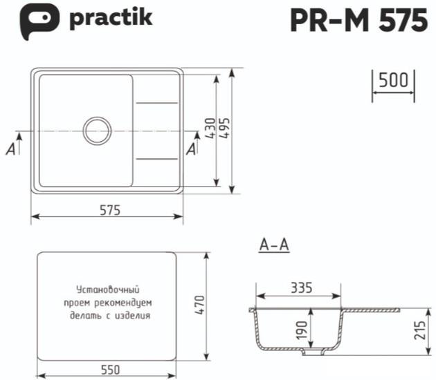 Кухонная мойка Practik PR-M 575-002 (слоновая кость) - фото