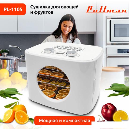 Сушилка для овощей и фруктов Pullman PL-1105 (белый) - фото