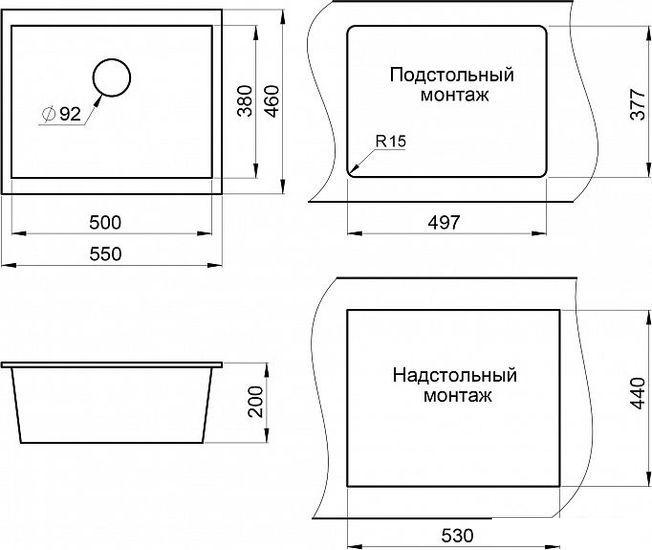 Кухонная мойка Granula GR-5551 (черный) - фото