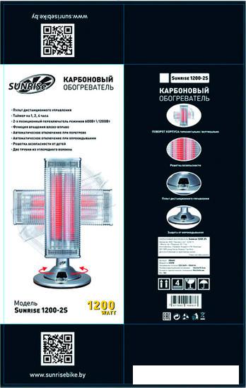 Инфракрасный обогреватель SunRise 1200-2S - фото