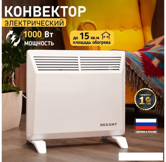 Конвектор Rexant 60-0090 - фото