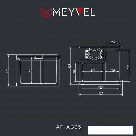 Компрессорный автохолодильник Meyvel AF-AB35 - фото