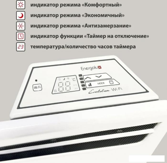 Конвектор Energolux GCH/VI-25 - фото