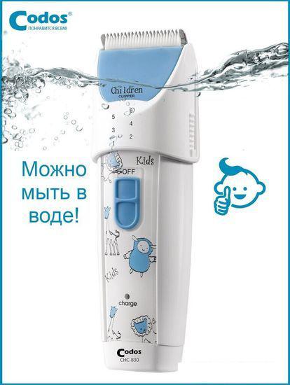 Машинка для стрижки волос Codos Baby CHC-830 - фото