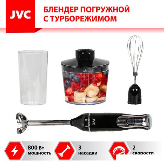 Погружной блендер JVC JK-HB5014 - фото