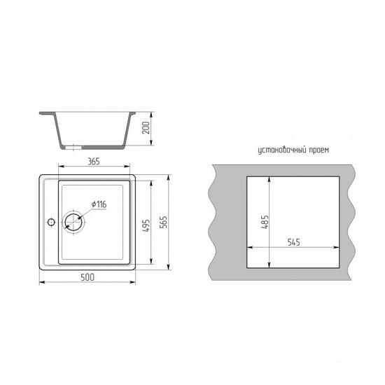 Кухонная мойка ARFEKA Quadro бежевый - фото