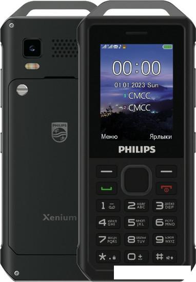 Кнопочный телефон Philips Xenium E2317 (темно-серый) - фото