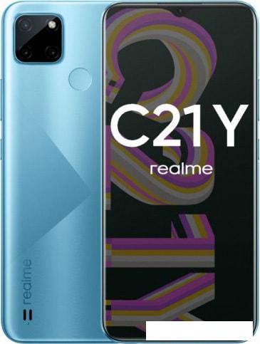 Смартфон Realme C21Y RMX3261 4GB/64GB международная версия (голубой) - фото