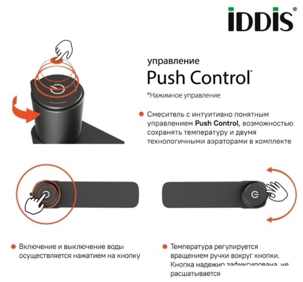 Смеситель IDDIS Slide SLIGMBTi01 - фото