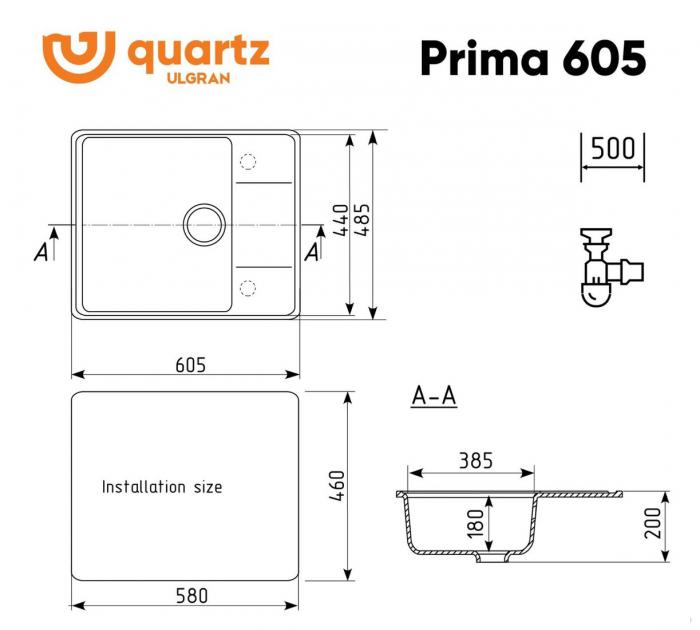 Кухонная мойка Ulgran QUARTZ Prima 605-08 (космос) - фото