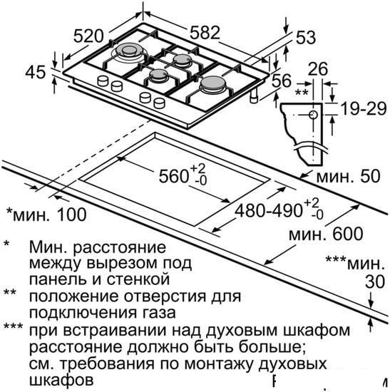 Варочная панель Bosch PCI6A6B90R - фото