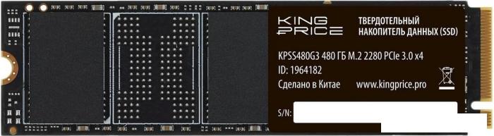 SSD Kingprice KPSS480G3 480GB - фото