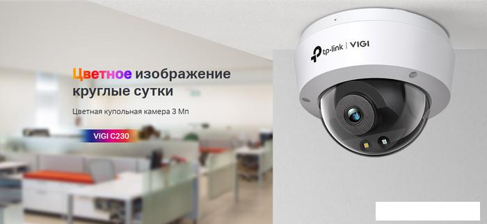 IP-камера TP-Link VIGI C230 (4 мм) - фото