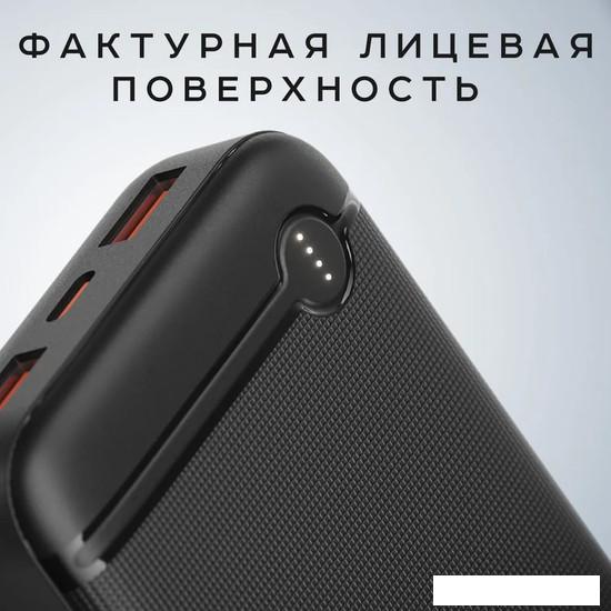 Внешний аккумулятор Olmio P-20 20000mAh (черный) - фото