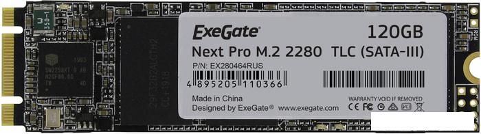 SSD ExeGate Next Pro 128GB EX280464RUS - фото