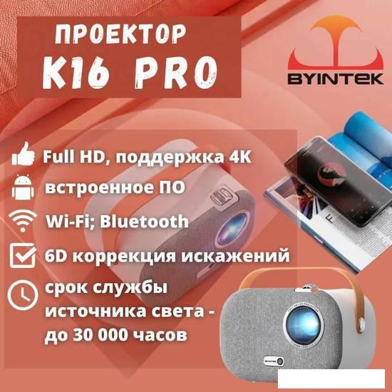 Проектор Byintek K16P - фото