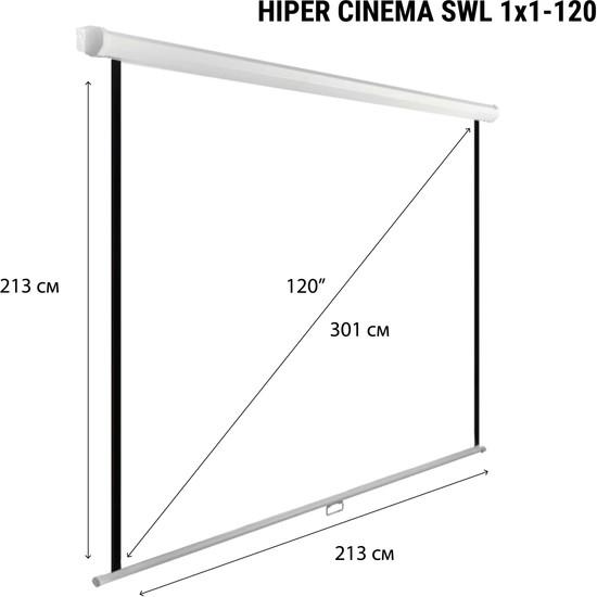 Проекционный экран Hiper Cinema SWL 1x1-120 - фото