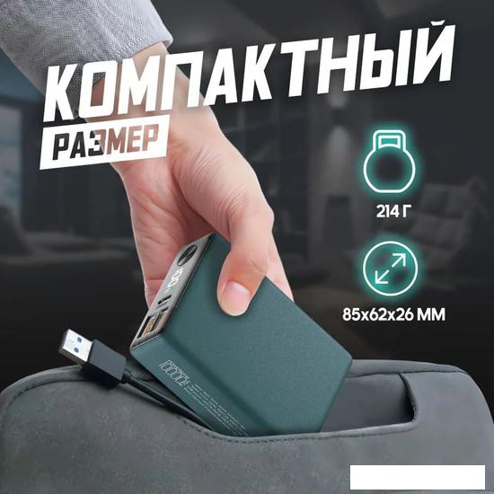 Внешний аккумулятор Olmio QX-10 10000mAh (темно-зеленый) - фото