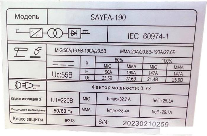 Сварочный инвертор SAYFA SAYFA-190 - фото