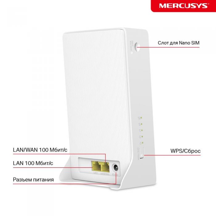 4G Wi-Fi роутер Mercusys MB230-4G - фото