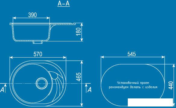 Кухонная мойка Ulgran U-403 (белый) - фото