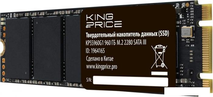 SSD Kingprice KPSS960G1 960GB - фото