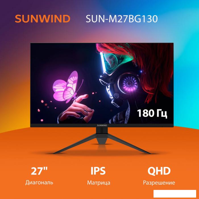 Игровой монитор SunWind SUN-M27BG130 - фото