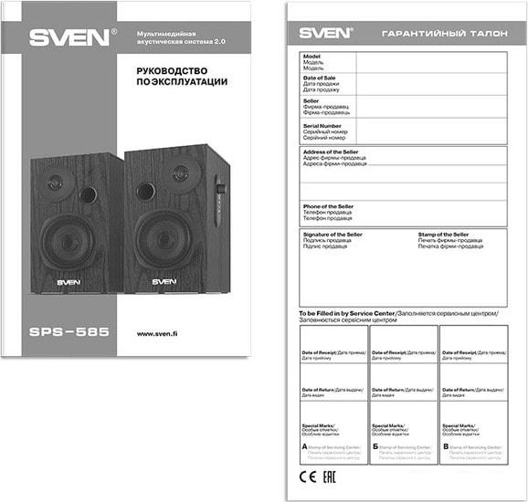 Акустика SVEN SPS-585 - фото