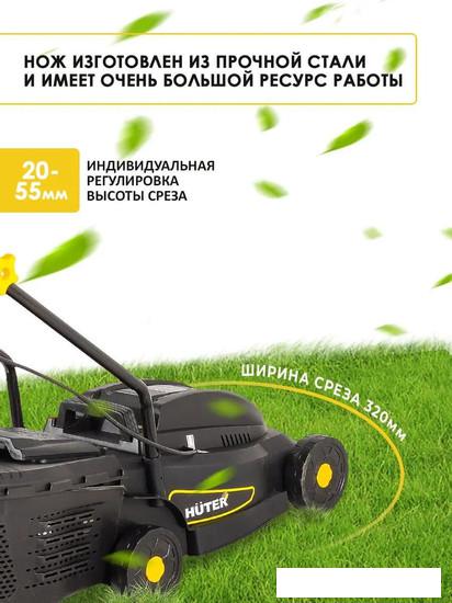 Газонокосилка Huter ELM-320/1000 - фото